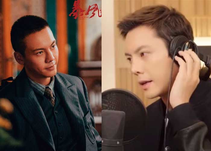 Faces In the Crowd 暴风 William Chan Уильям Чань Лица в толпе