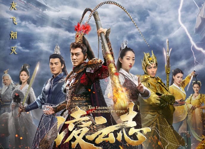 The Legends of Changing Destiny Raymond Lam Jiang Mengjie Раймонд Лам