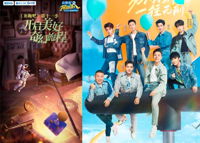 Два популярных китайских шоу вернулись с новыми сезонами