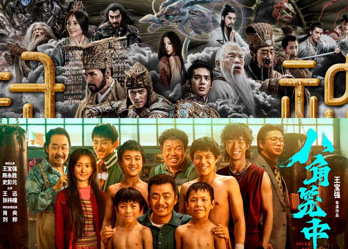 Шесть самых кассовых китайских фильмов лета 2023 года