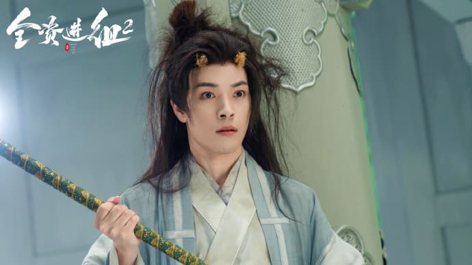 iQIYI An Actor&#39;s Rhapsody Chen Tengyue Чэнь Тэн Юэ
