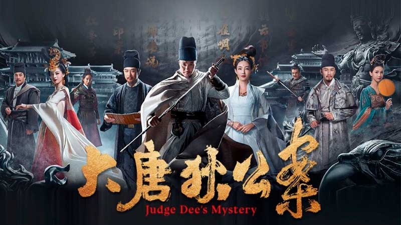 Judge Dees Mystery 大唐狄公案 Знаменитые дела судьи Ди Zhou Yiwei
