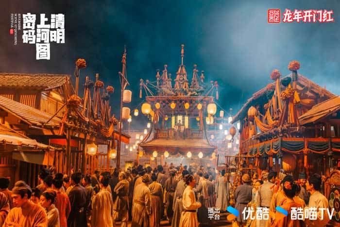 Riverside Scene at Qingming Festival Сцены у реки в День поминовения