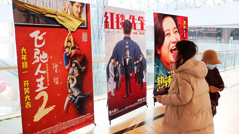 ТОП-5 китайских фильмов на Лунный Новый год 2024